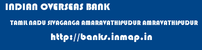 INDIAN OVERSEAS BANK  TAMIL NADU SIVAGANGA AMARAVATHIPUDUR AMRAVATHIPUDUR  banks information 